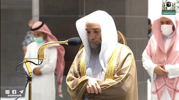 تلاوة مرئية من صلاة المغرب | الاثنين 5 ربيع الأول 1443 لفضيلة الشيخ د. فيصل غزاوي من المسجد الحرام