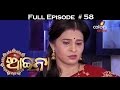 Aaina  28th october 2015    full episode