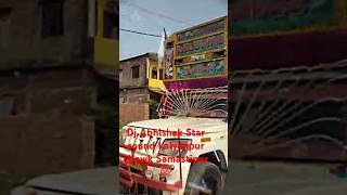 dj Abhishek Star sond kalyanpur chowk Samastipur ☠️💀👻👹😡🚨 #bookofdreams #bhojpuri dj Abhishek Star sond kalyanpur chowk Samastipur ☠️💀👻👹😡🚨 #bookofdreams #bhojpuri