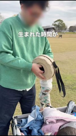 250kgまでイケるイスの話