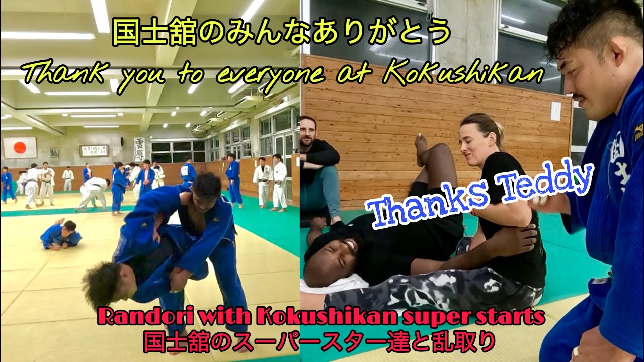 [Vlog] 今年最後の国士舘での柔道稽古/Last judo practice of this year at Kokushikan