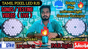 #parlight#settings songs/music testing video தமிழ் review #LPC007-H #BIG#Dipper TAMIL PIXEL LED RJS