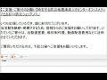 【ご支援・ご寄付のお願い】命を守る防災地震津波ジオセンターオフィスメディアとおるTV防災ショップ(JTL)