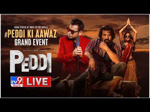 PEDDI KI AAWAZ at (Bhopal) LIVE | Ram Charan | Janhvi Kapoor | AR Rahman - TV9 - TV9