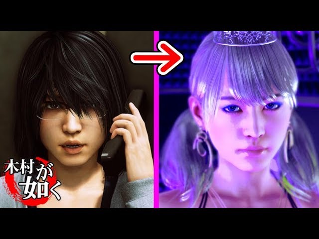 キャバ嬢になって男に貢がせまくる Judge Eyes 38 Youtube キャバ嬢になって男に貢がせまくる Judge Eyes 38 Youtube