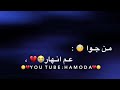 اغنية حرقتي قلبي شعلتي فيو نار راااااااب 