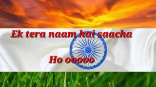 Ek Tera Naam hai Sacha Lyrics | ABCD2 | Varun Dhavan |