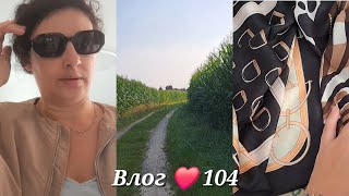 видео: Влог ❤️ 104/Иду на работу мимо кукурузного поля/Разбор гардероба/ Ужасная жара/Вязанная кофта готова картинка: Влог ❤️ 104/Иду на работу мимо кукурузного поля/Разбор гардероба/ Ужасная жара/Вязанная кофта готова