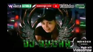 Dj aycha surabaya