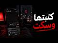كتبتها وما أرسلتها      عربي حزين اسمعها