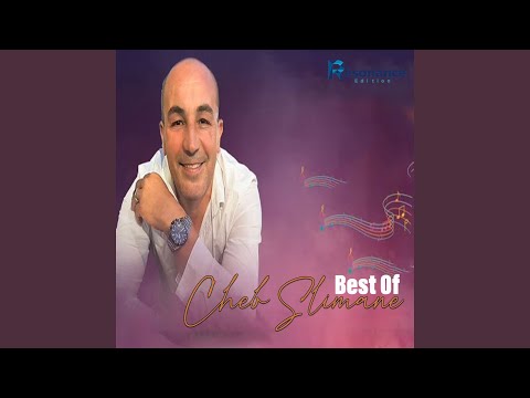 Ya Loukan Tweli Liyam 