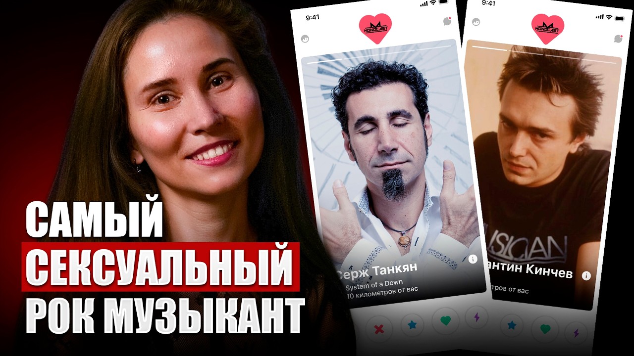 Она не узнала ТАНКЯНА?! Вслепую выбираем самых СЕКСУАЛЬНЫХ РОК музыкантов