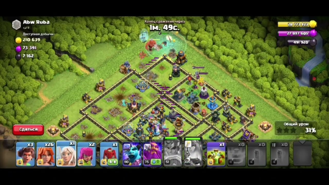 Clash of clans part 21
