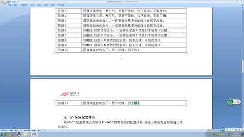 01 边缘检测工程功能说明（公开）