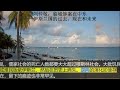 刘仲敬：临城惨案在中东——伊斯兰国的过去、现在和未来