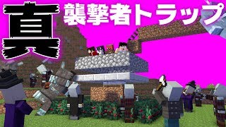 カズぽこくらシーズン3 ┃男は黙って素手！！これぞ真の襲撃者トラップだ！！PART12(後編)