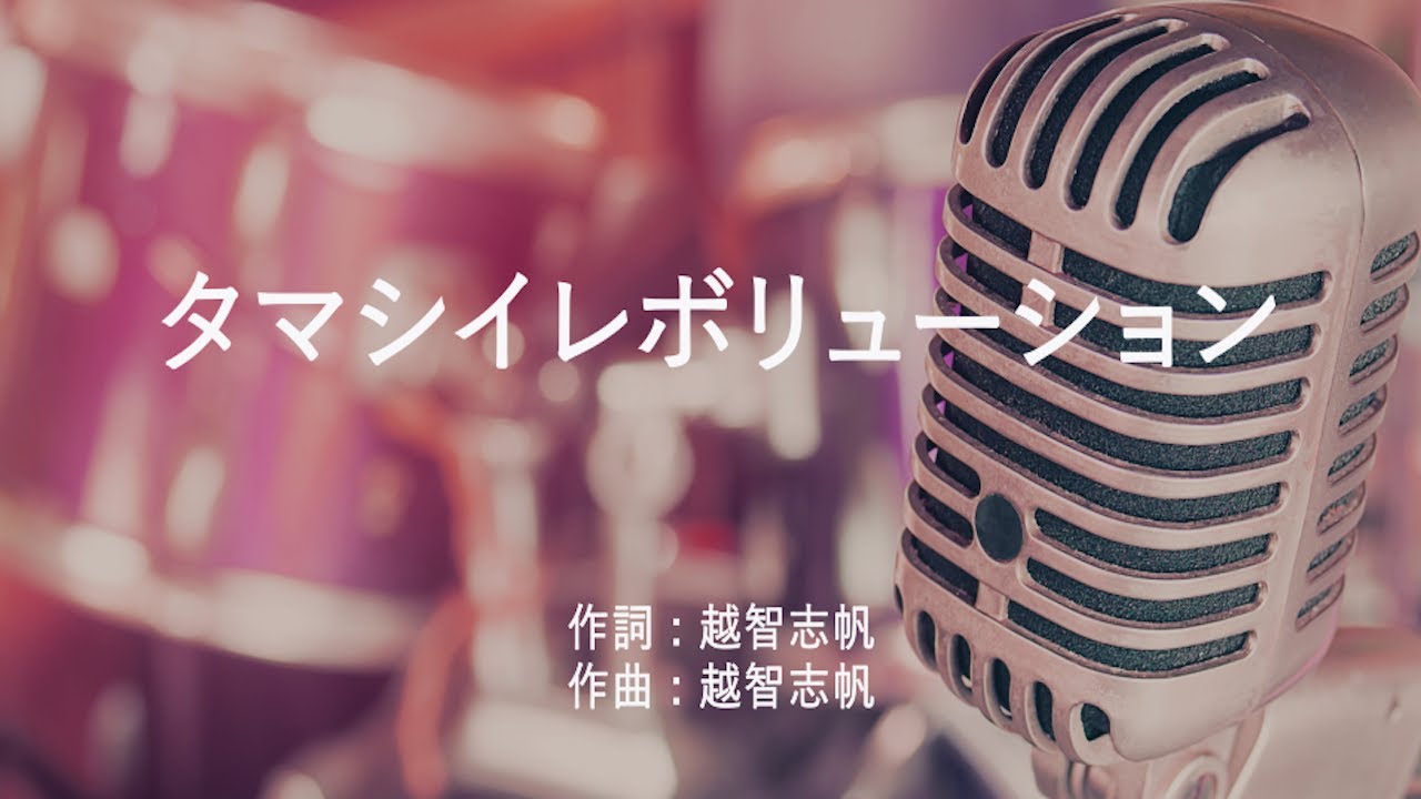 活動歴および当時の関連ビジュアル記録