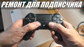 Геймпад Sony DualShock 4 / Не заряжается батарея