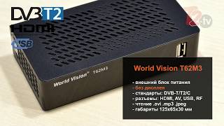World Vision T62M3 - новая ревизия популярной модели DVB-T2 тюнера
