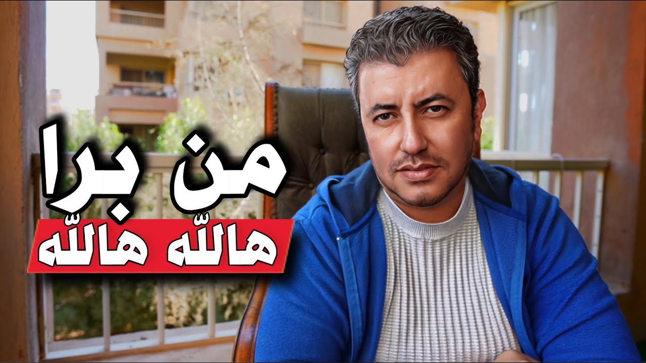 بعت شقتي برخص التراب !