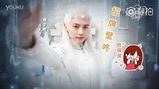 Ma Tianyu - Ice Fantasy ( Behind the scenes) So funny 🤣