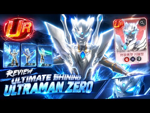 AKHIRNYA AKU PUNYA ULTIMATE SHINING ZERO!! GACHA & REVIEW | GAME ULTRAMAN WARRIOR OF LIGHT