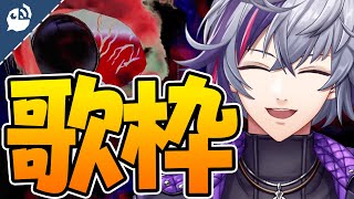 【GO HOME 新・完全版】怖さのあまり突然ホラゲ配信が歌枠になる不破湊【にじさんじ / 公式切り抜き / VTuber 】