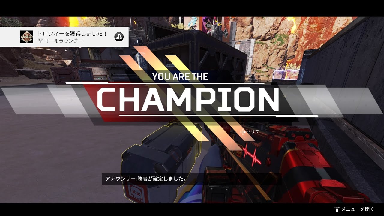 チャンピオンになったapexプレイ動画 Day16 Youtube チャンピオンになったapexプレイ動画 Day16 Youtube