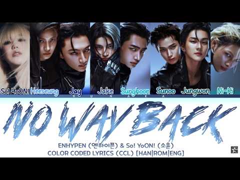 INSTRUMENTAL ENHYPEN (엔하이픈)  Ft. So! YoON!- ‘No Way Back’ [COLOR CODED LYRICS] - [HAN|ROM|ENG]