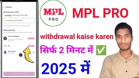 mpl pro withdrawal kaise kare 2025 | mpl pro withdrawal failed problem | mpl pro withdrawal problem