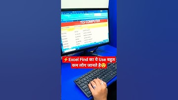 Excel Advance Find Most Useful🔥😲 #excel #viral #exceltips #computer