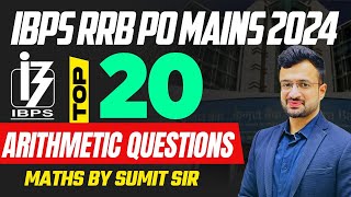 RRB PO MAINS 2023 | TOP 20 ARITHMETIC QUESTIONS | Maths By Sumit Sir