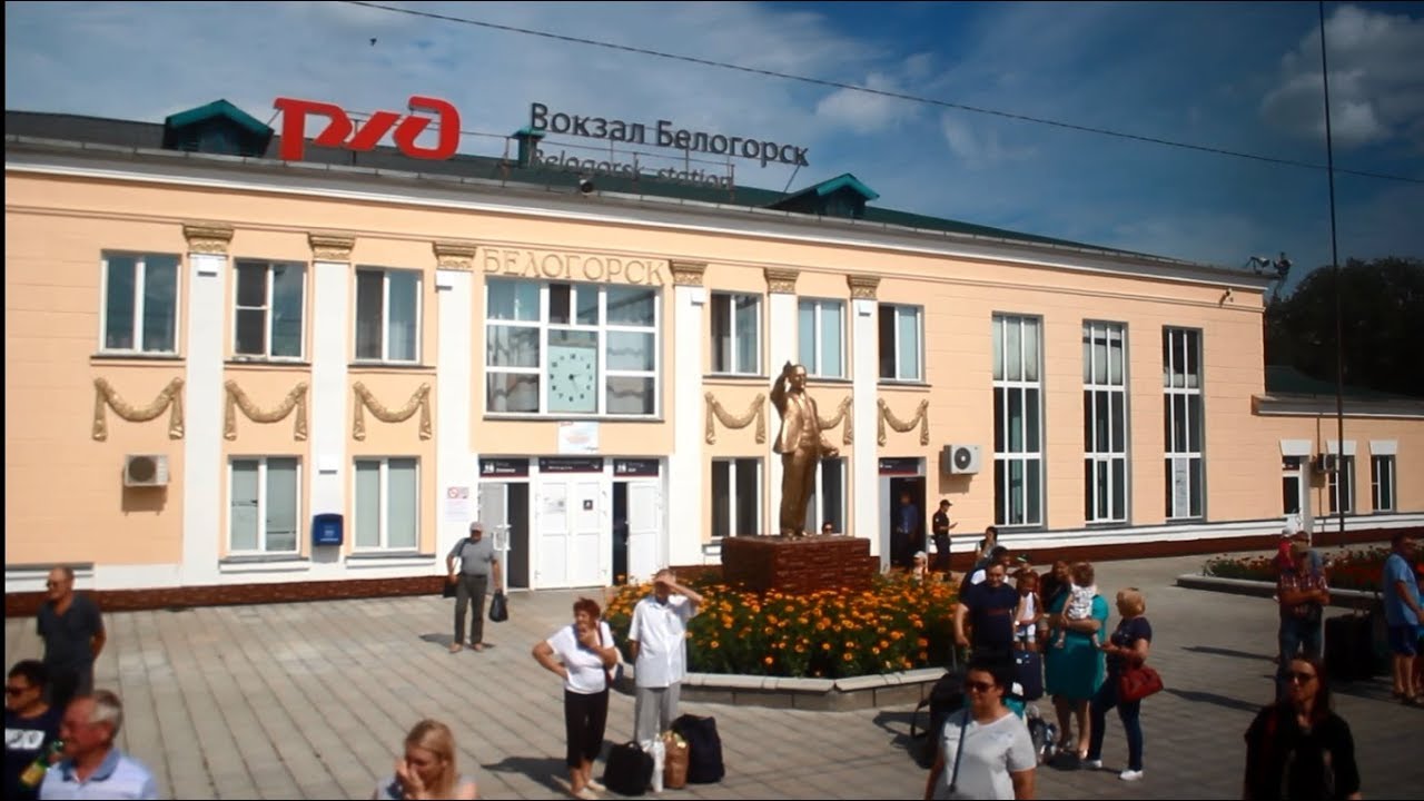 Амурская белогорск кинотеатр россия