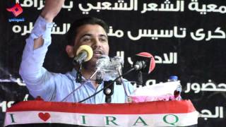 جديد الشاعر علي عويز أبوذيات  مهرجان افتتاح جمعية الشعر الشعبي في العراق 2017
