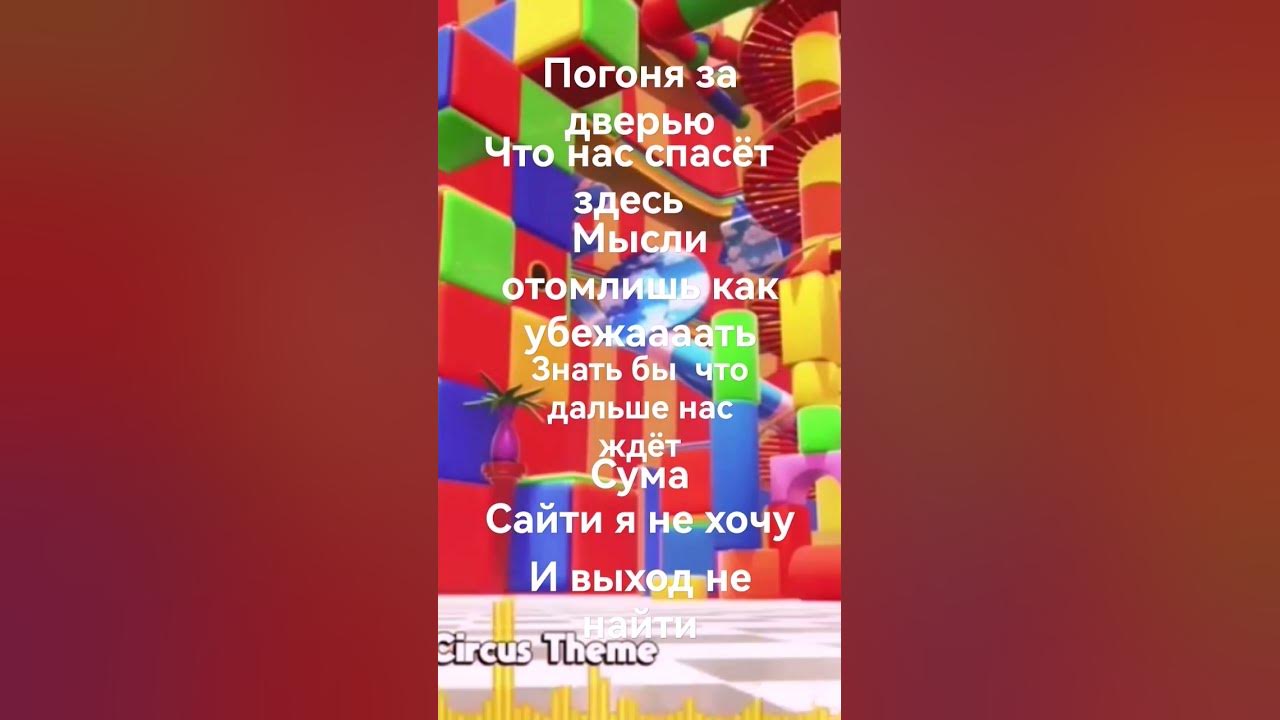 цыфровой цырк #цыфровойцырк - YouTube