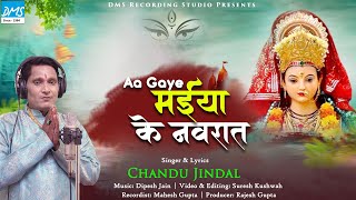 नवरात्रि भजन || Mataji bhajan- Aa gaye Maiya k navraat || Chandu Jindal - Ambe-Durga -Bhawani