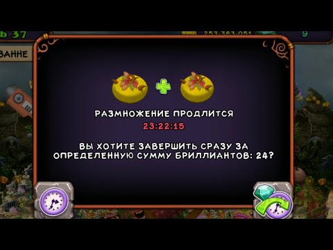 ВЫВЕЛ ЭПИЧЕСКУЮ СКЕЛЕТЫКВУ! НО ЧТО-ТО ПОШЛО НЕ ТАК. +КОМБИНАЦИЯ. Хеллоуин в My singing monsters