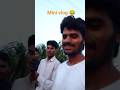 3/365 days today is vary enjoy in village morning 🌄 #minivlog #comedy #funny #myfirstvlog