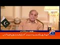 Geo Headlines 01 PM |16th June 2020