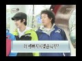 Infinite Challenge, Yes or No(1) #04, 인생극장(1) 20090411