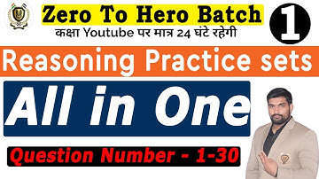 Reasoning | All in One | Practice sets | By Robin Tomar Sir | Cadets Defence Academy