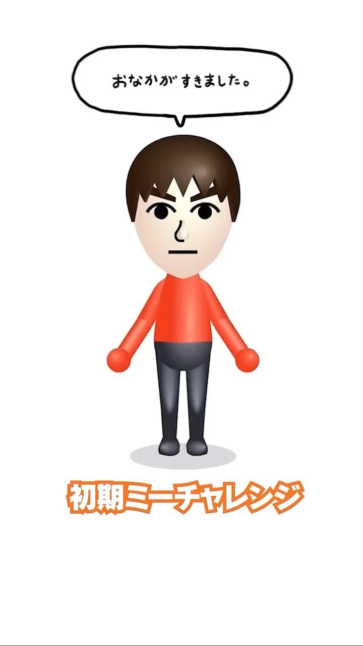 トモコレ】⚠️初期Miiチャレンジ⚠️相方の絵柄で描いたらショタ過ぎ