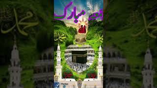 Allah #allahabad #unfrezzmyaccount #duet