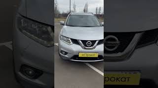 Аренда и прокат авто в Краснодаре. Nissan X-trail