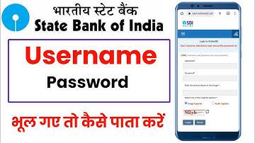 sbi username and password kaise pata kare ! sbi internet banking user id and password forgot