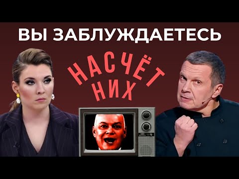 Разбор 5 популярных мифов о пропаганде