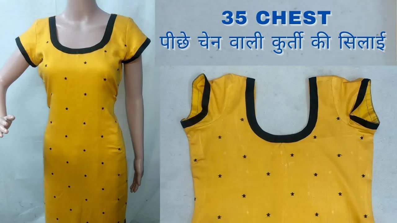 Collar Suit gala dori back neck design cutting and stitching ।। बंद कॉलर  गले की डिजाइन कैसे बनाएं - YouTube