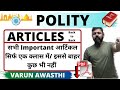 ALL IMPORTANT ARTICLES IN ONE CLASS (INDIAN CONSTITUTION) #ARTICLES