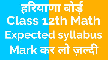 Hbse syllabus reduction,hbse class 12th Math reduced syllabus, hbse syllabus