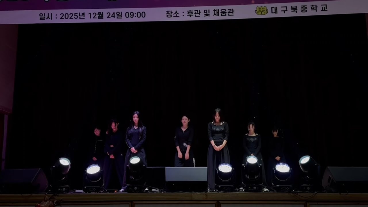 [대구북중 댄스부 베리어스_Barious] 축제 공연|아프로, Boom Boom Bass, 뱅뱅뱅